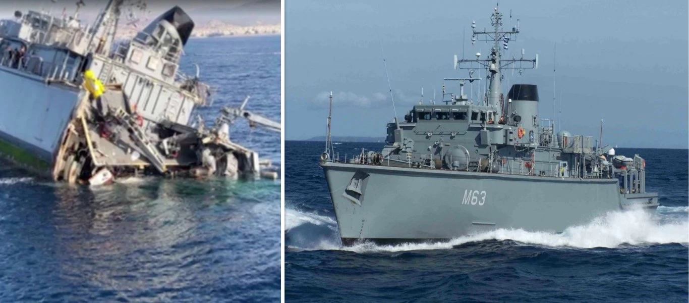 Μισοβυθισμένο ρυμουλκείται μετά τον εμβολισμό του το Ν/Θ «Καλλιστώ» - Προβληματισμός για την κατάσταση του Στόλου